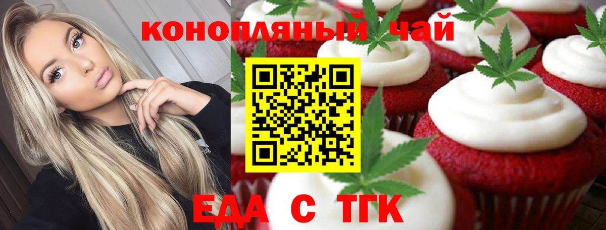 А ПВП СОЛЬ кристаллы  КОКАИН  Каннабис  Кубинка  ГАШИШ  Меф МЯУ МЯУ   Вход с VPN  MDMA 