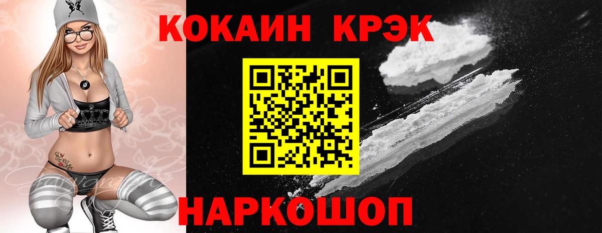 КОКАИН Columbia Кубинка