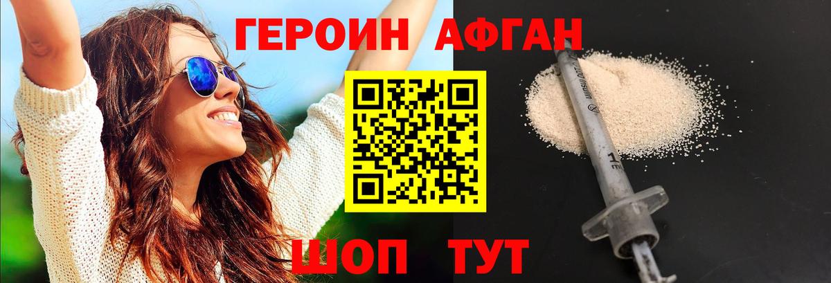 ГЕРОИН гречка Кубинка