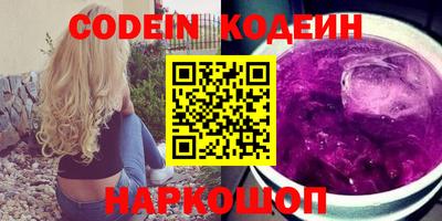 тгк Комсомольск-на-Амуре