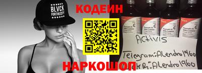 тгк Комсомольск-на-Амуре