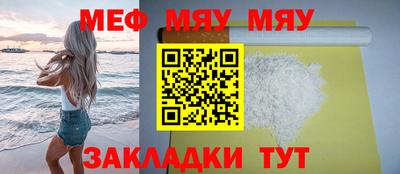 тгк Комсомольск-на-Амуре