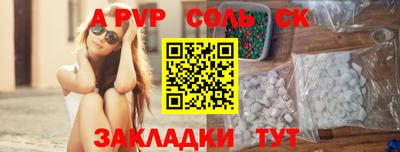 твердый Коммунар