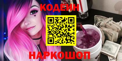 тгк Комсомольск-на-Амуре