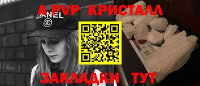 тгк Комсомольск-на-Амуре