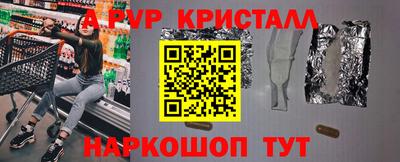 тгк Комсомольск-на-Амуре