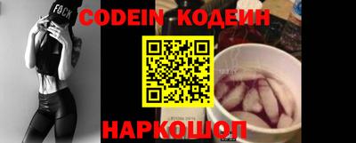 тгк Комсомольск-на-Амуре