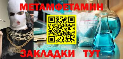 тгк Комсомольск-на-Амуре