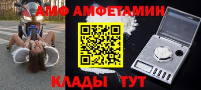 тгк Комсомольск-на-Амуре