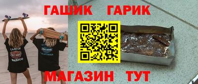 тгк Комсомольск-на-Амуре