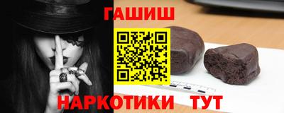 тгк Комсомольск-на-Амуре