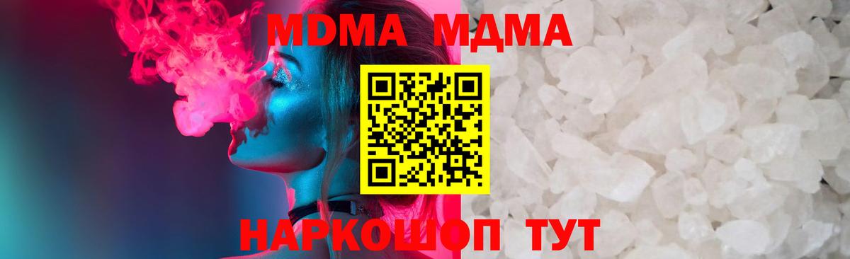 Кубинка  МДМА VHQ  МДМА  МДМА VHQ  Вход с VPN 