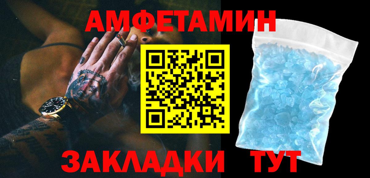 Кубинка  Метамфетамин винт  Вход с VPN 