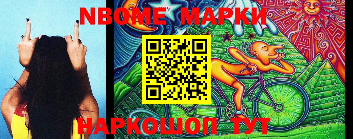 Кубинка  Наркотические марки 1,8мг  даркнет сайт  Вход с VPN  Наркотические марки 1,8мг 