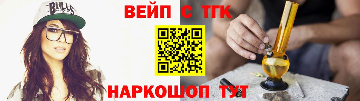 Дистиллят ТГК концентрат Кубинка