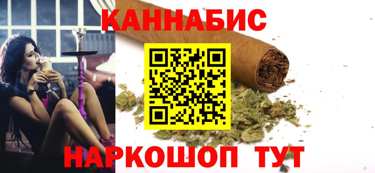 Каннабис AK-47 Кубинка